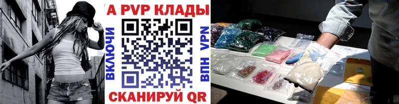 наркошоп  Асбест  Альфа ПВП СК КРИС 