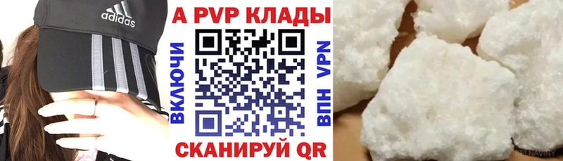 Alpha-PVP СК Асбест