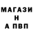 Метамфетамин винт Aliko Badirovi