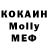 Метадон VHQ Koteyko Koteykoff