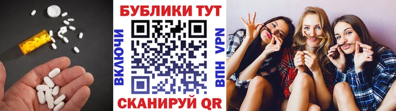 маркетплейс как зайти  Асбест  ЭКСТАЗИ 99% 