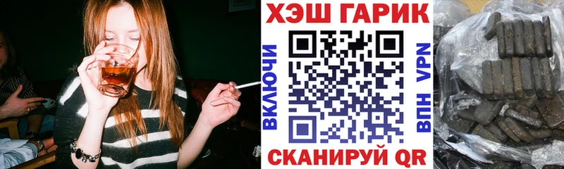 ГАШ Изолятор  Асбест 