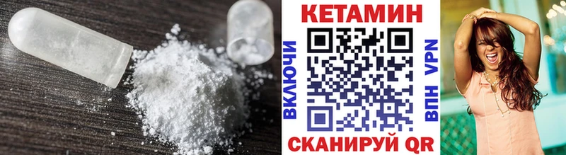 где купить наркоту Асбест КЕТАМИН VHQ
