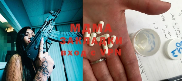 метамфетамин Армянск