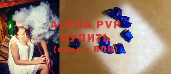 ALPHA PVP Аркадак