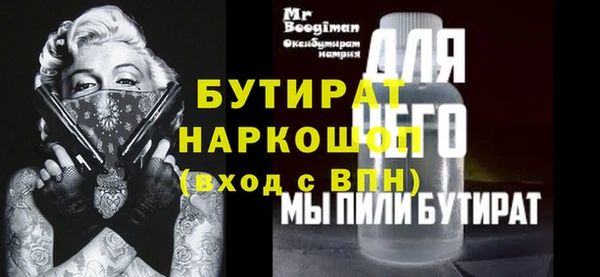 эйфоретик Козельск