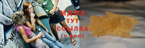 метамфетамин Армянск