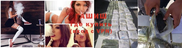 метамфетамин Армянск
