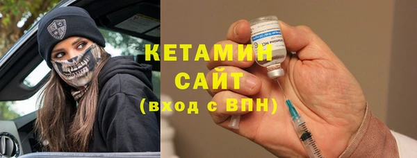 метамфетамин Армянск