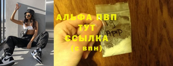ALPHA PVP Аркадак