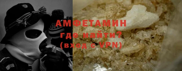 спиды Арсеньев