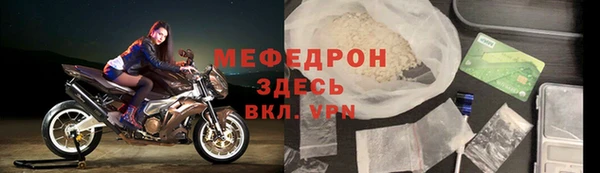 спиды Арсеньев