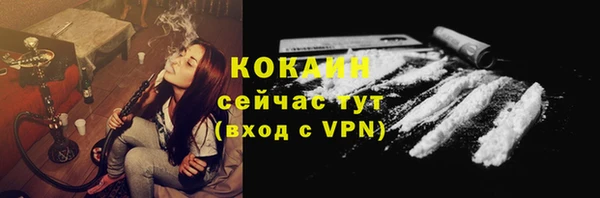 ALPHA PVP Аркадак