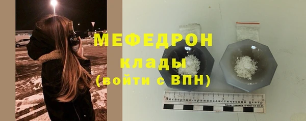 каннабис Каменск-Шахтинский