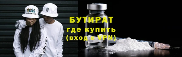 ALPHA PVP Аркадак