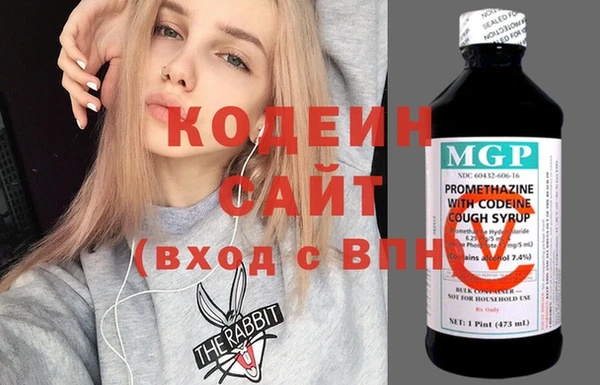 метамфетамин Армянск