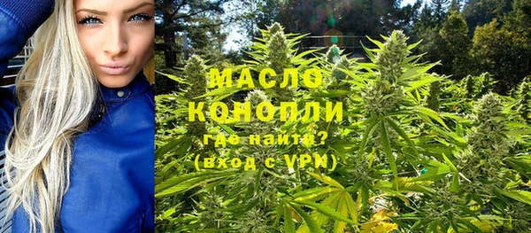 метамфетамин Армянск