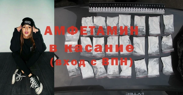 гашиш Каменногорск