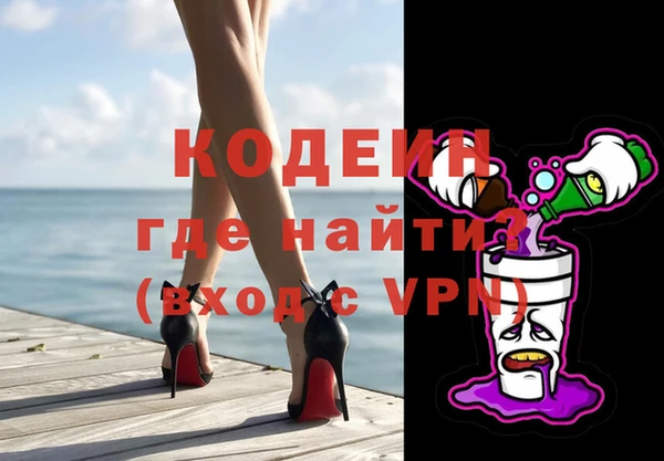 метамфетамин Армянск