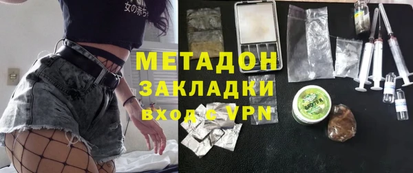 метамфетамин Армянск