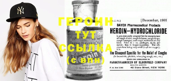 спиды Арсеньев