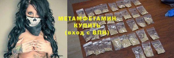 спиды Арсеньев