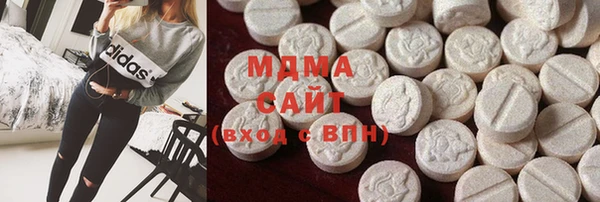 метамфетамин Армянск