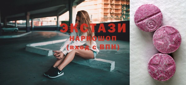 метамфетамин Армянск