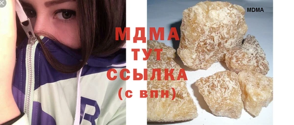метамфетамин Армянск