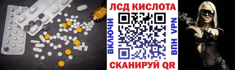 ЛСД экстази кислота  Асбест 