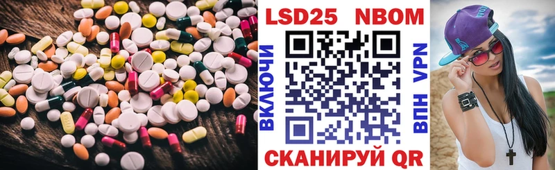 ЛСД экстази ecstasy Асбест