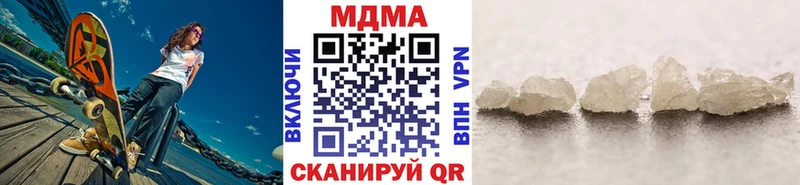 МДМА Molly  магазин продажи наркотиков  Асбест 