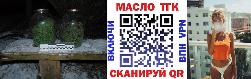Дистиллят ТГК THC oil Асбест